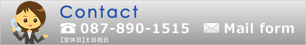 Contact 087-890-1515 Mail form